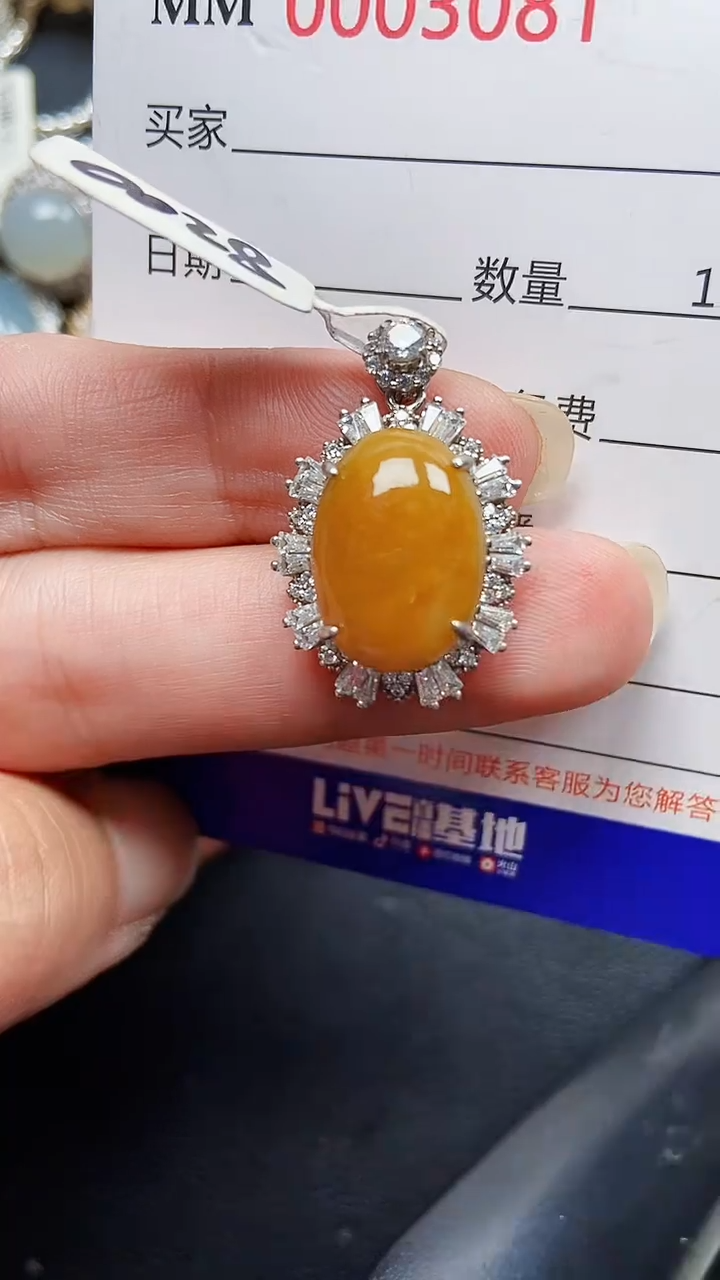 颈饰银S925镶嵌翡翠3081