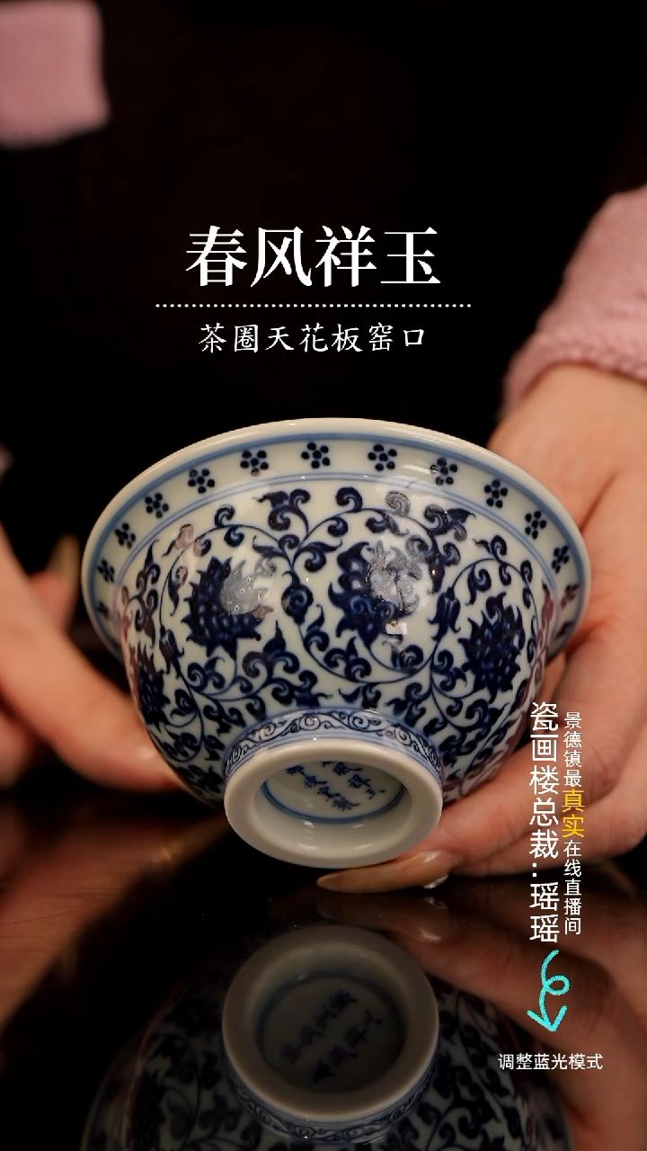 【闪购商品】瓷片瓷瓷瓷瓷瓷瓷瓷瓷