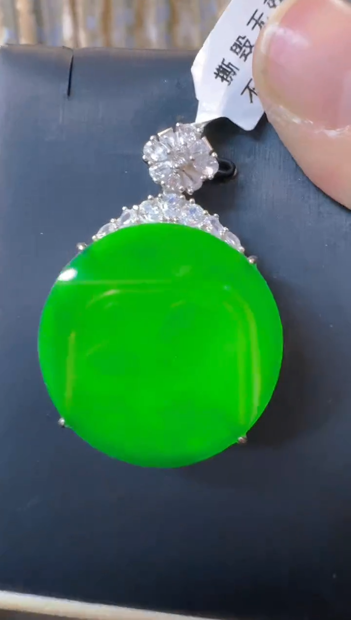 吊坠(赠链)未镶嵌翡翠天然A货翡翠