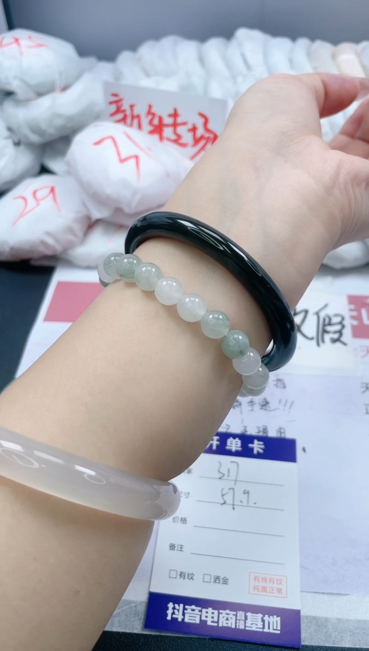 【闪购商品】和田玉手镯未镶嵌317/57.9