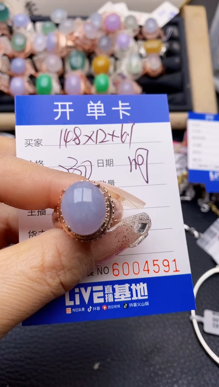 【闪购商品】翡翠戒指未镶嵌铜拖4591