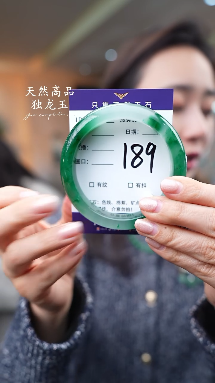 【闪购商品】石英质玉手镯未镶嵌189