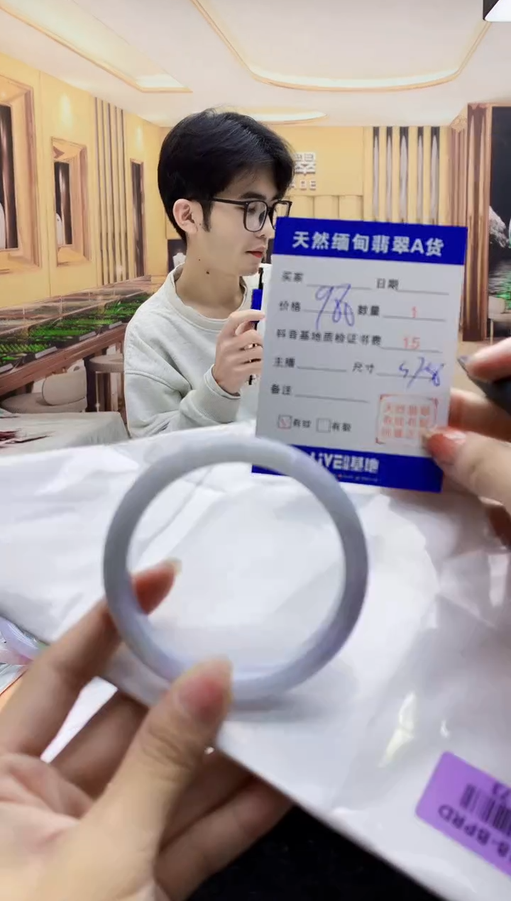 【闪购商品】翡翠手镯未镶嵌    H53-73