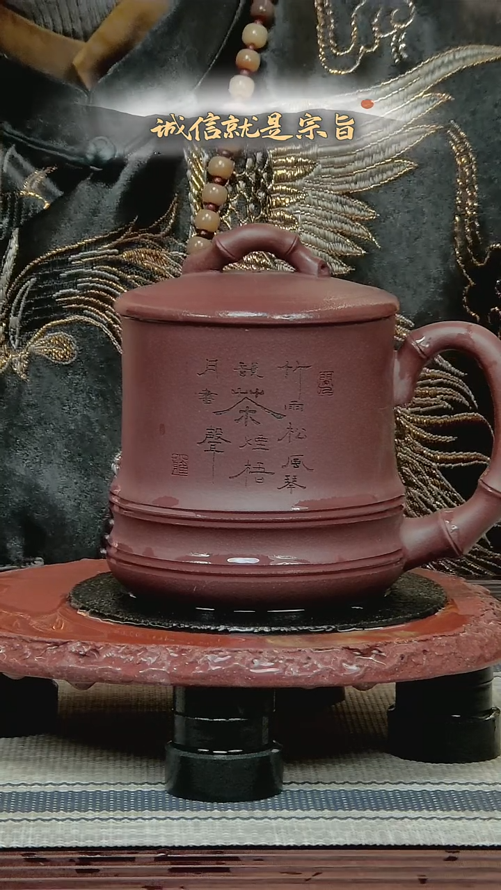 茶杯紫砂35043504341