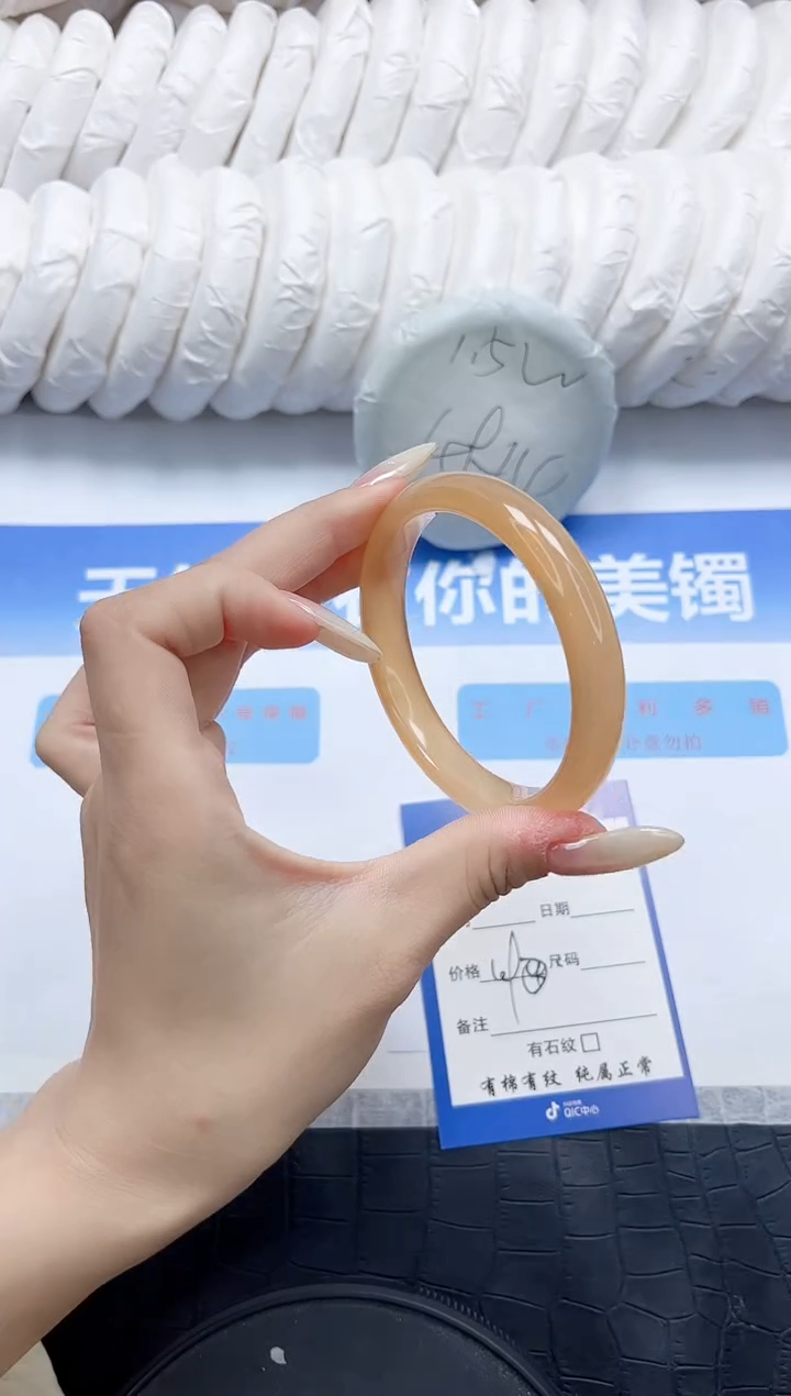 石英质玉手镯未镶嵌173-58