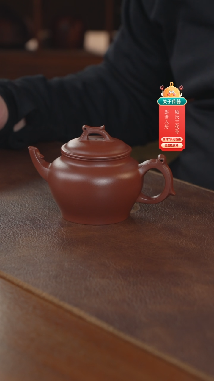 【闪购商品】紫砂茶壶紫砂壶紫砂壶