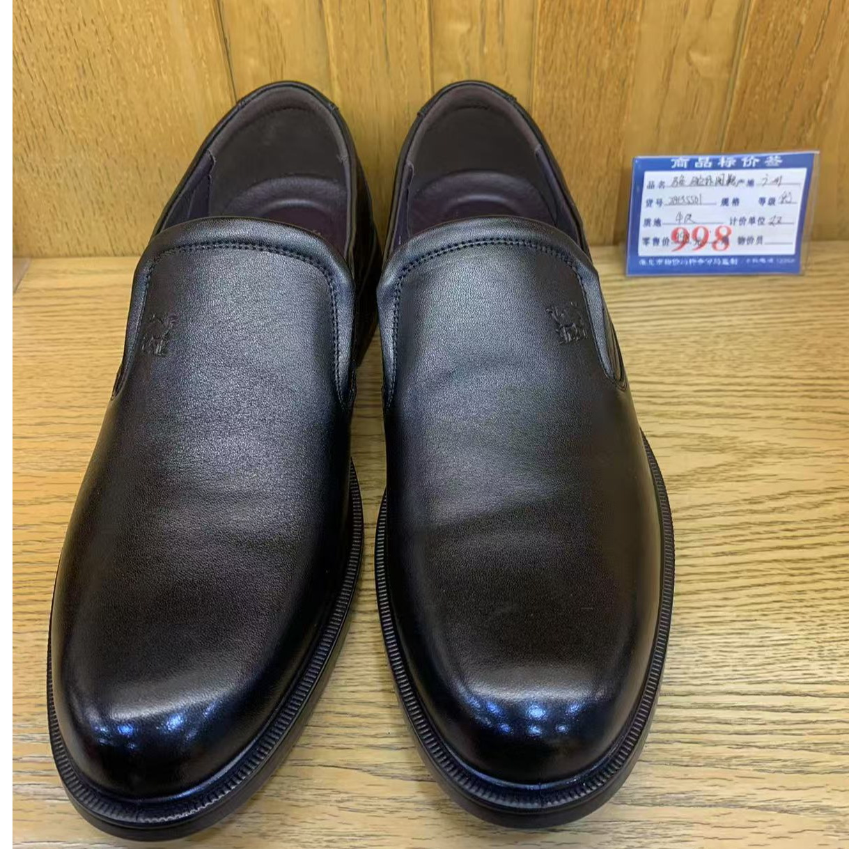 断码品牌鞋子no退no换谨慎下单微瑕正常