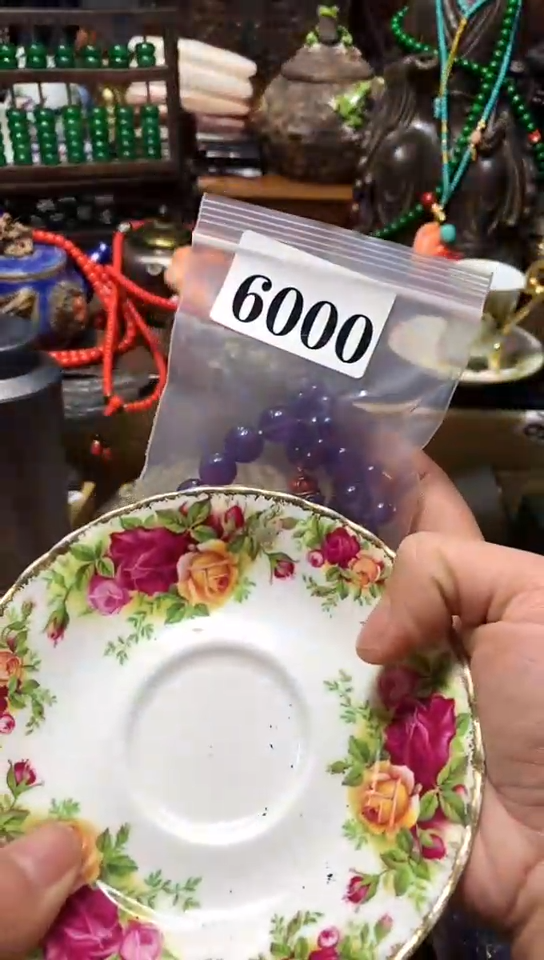 【闪购商品】瓷器默认链接一物一拍
