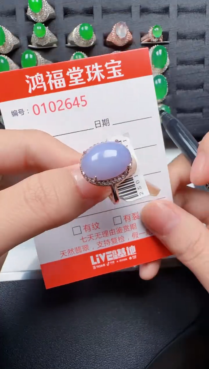 【闪购商品】翡翠戒指银S925镶嵌2645