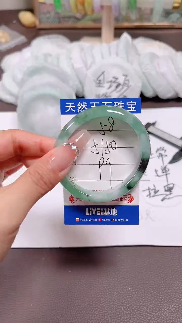 翡翠手镯未镶嵌58所见即所得