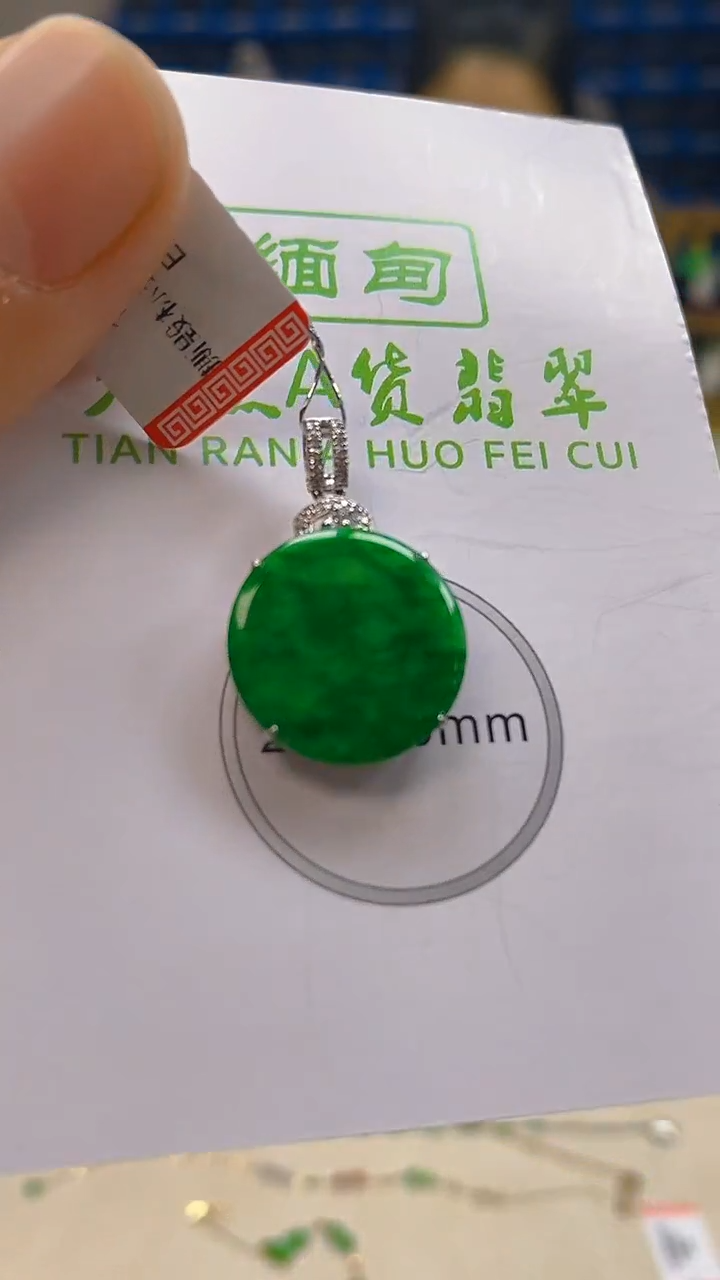 颈饰18K金镶嵌翡翠新号开播 全场乱卖