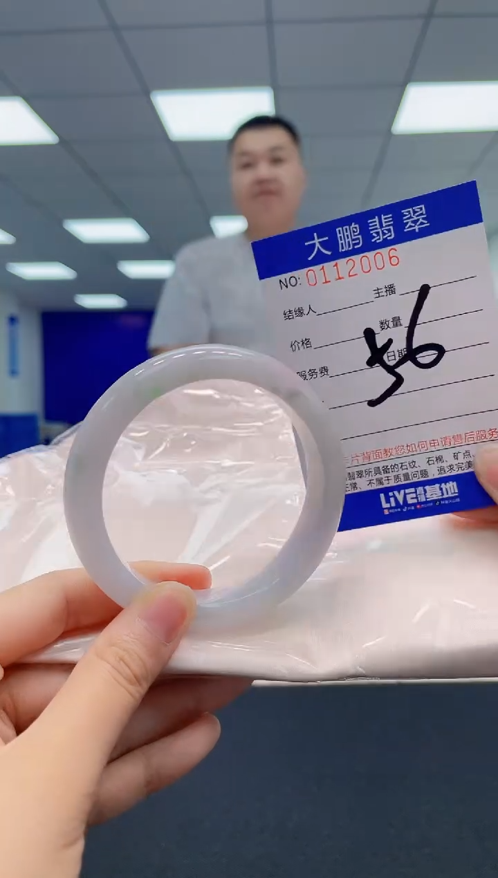 翡翠未镶嵌手镯AAAAAAAAAA