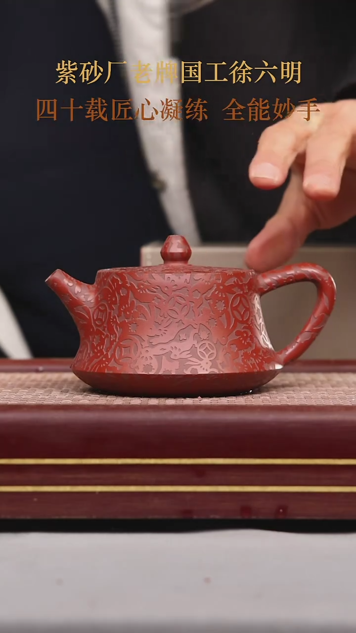 【闪购商品】紫砂茶壶碧壶金弟原矿紫砂壶