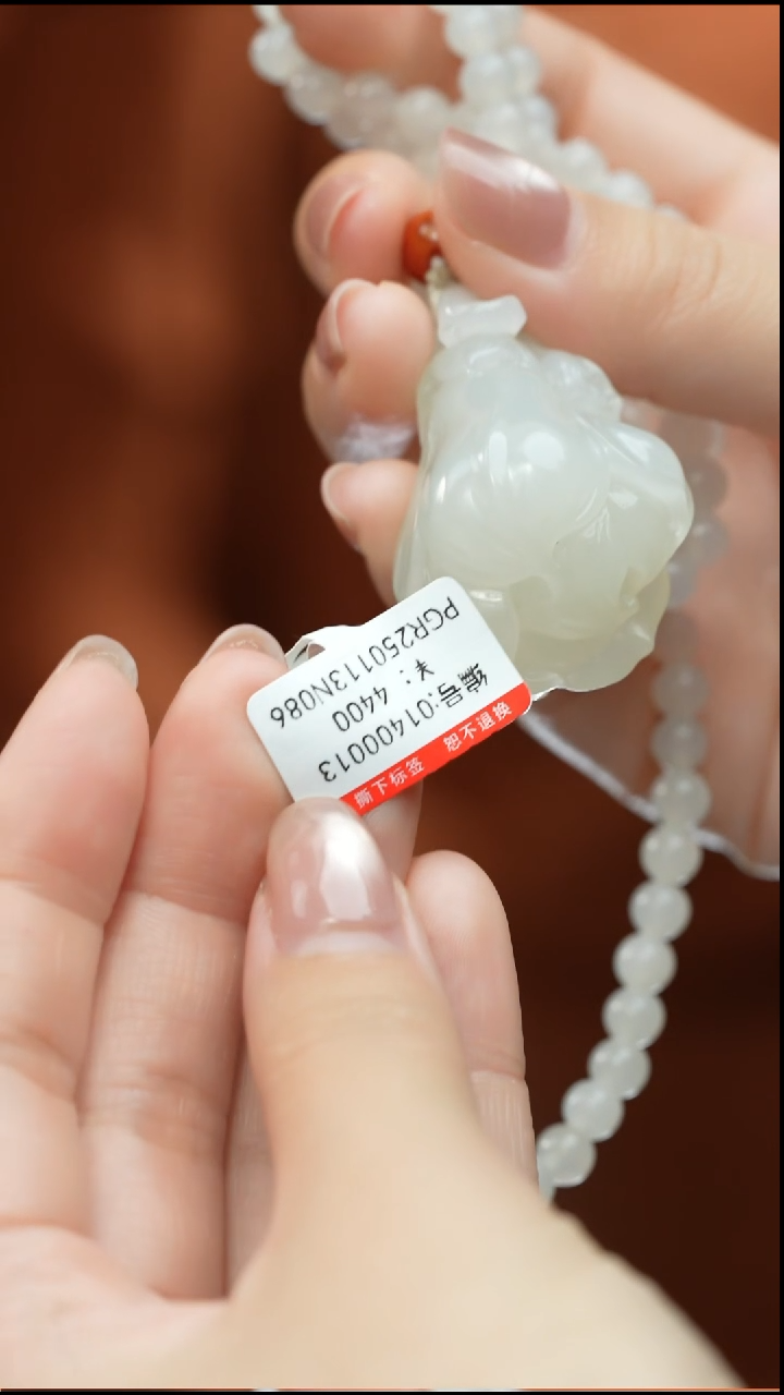 【闪购商品】和田玉颈饰未镶嵌吊坠