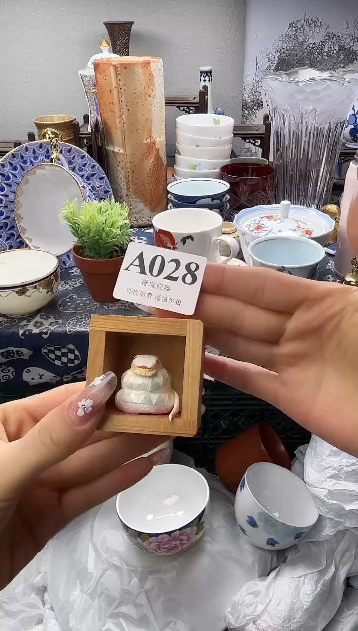 瓷片橘**?   A028