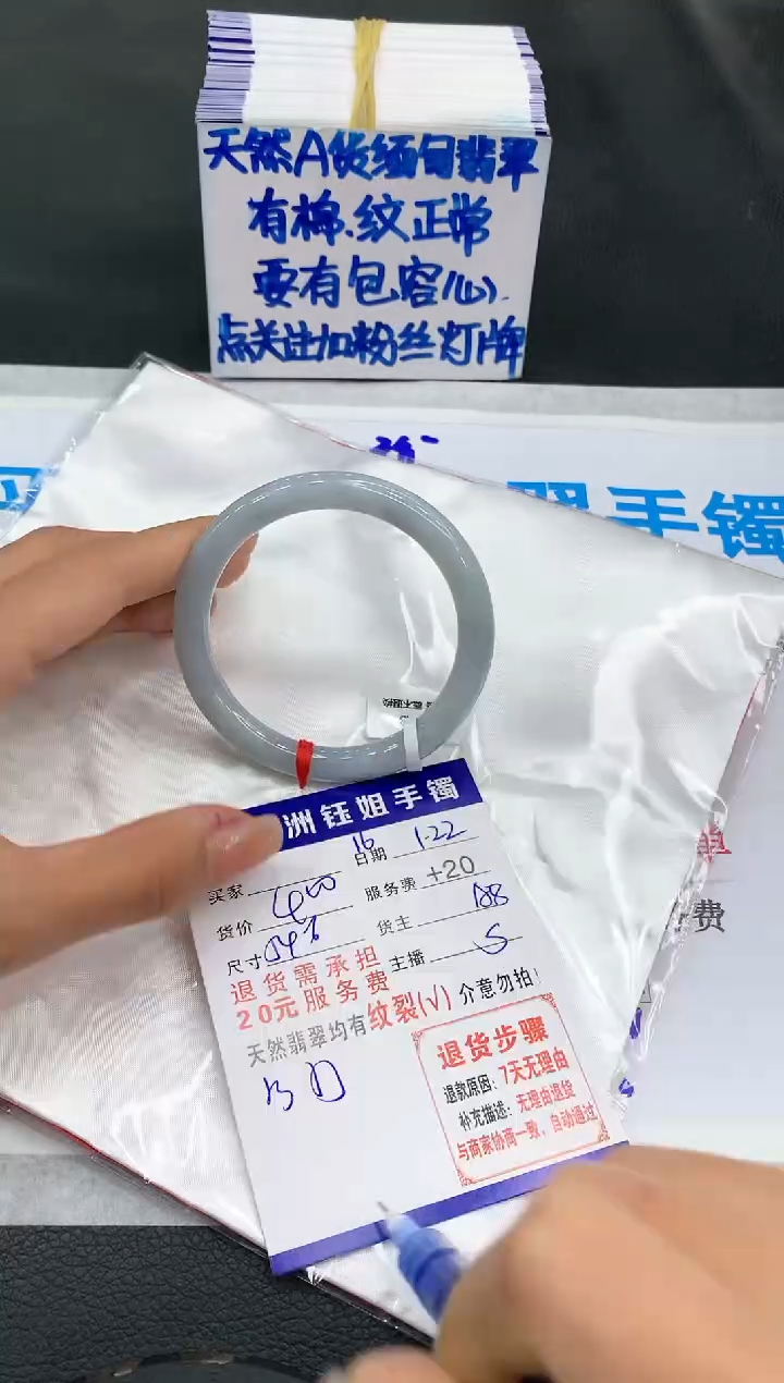 【闪购商品】翡翠手镯未镶嵌1111111111