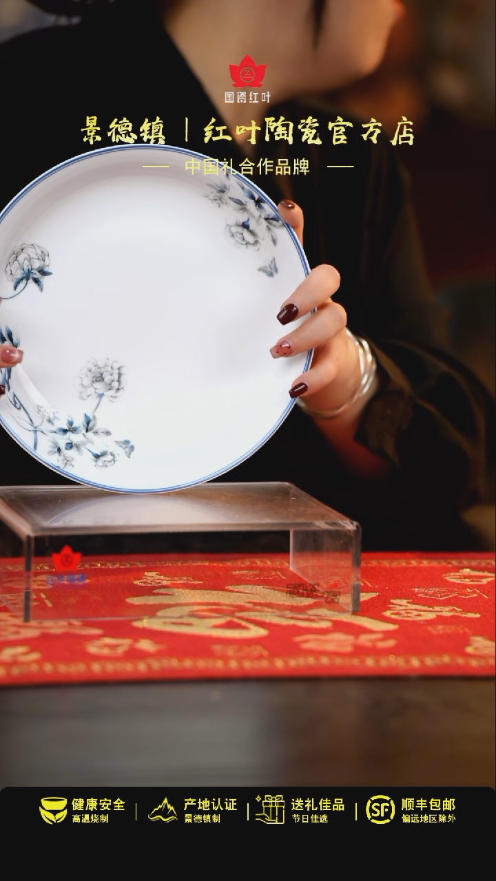 【闪购商品】1个正价兰木棉8寸饭盘