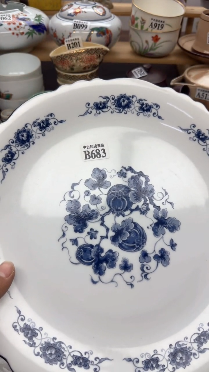 【闪购商品】瓷片天爱瓷器一号店