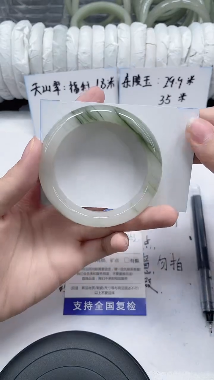 未镶嵌手镯石英质玉137-55/56