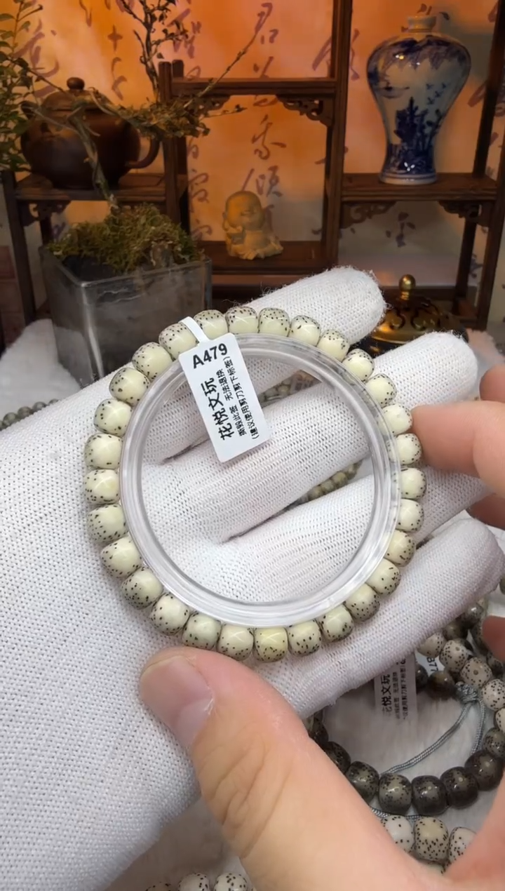 【闪购商品】星月菩提吊坠8x7河豚大留白A479