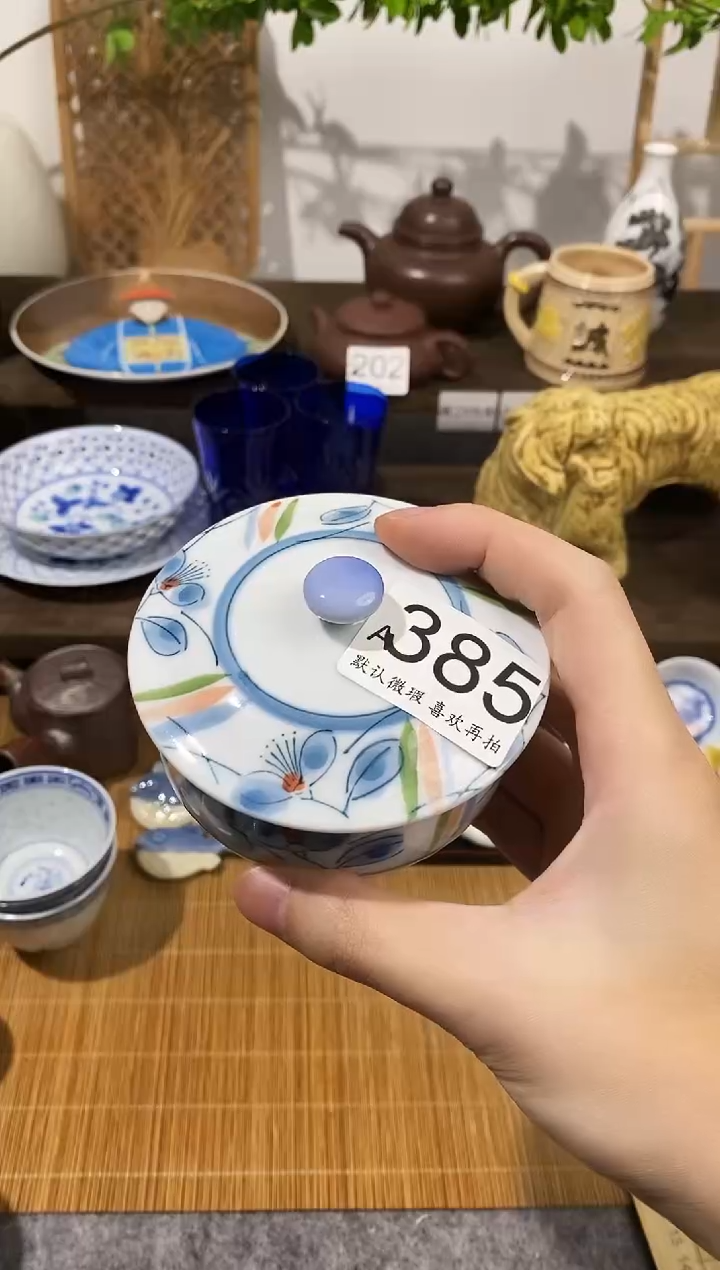 瓷片道**然闪购专用链接