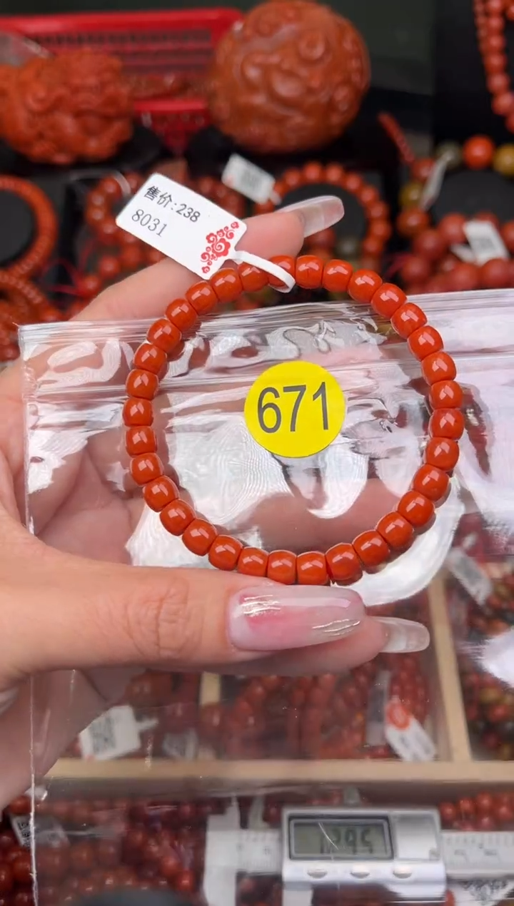 【闪购商品】南红玛瑙珠宝奇石未镶嵌671-6+