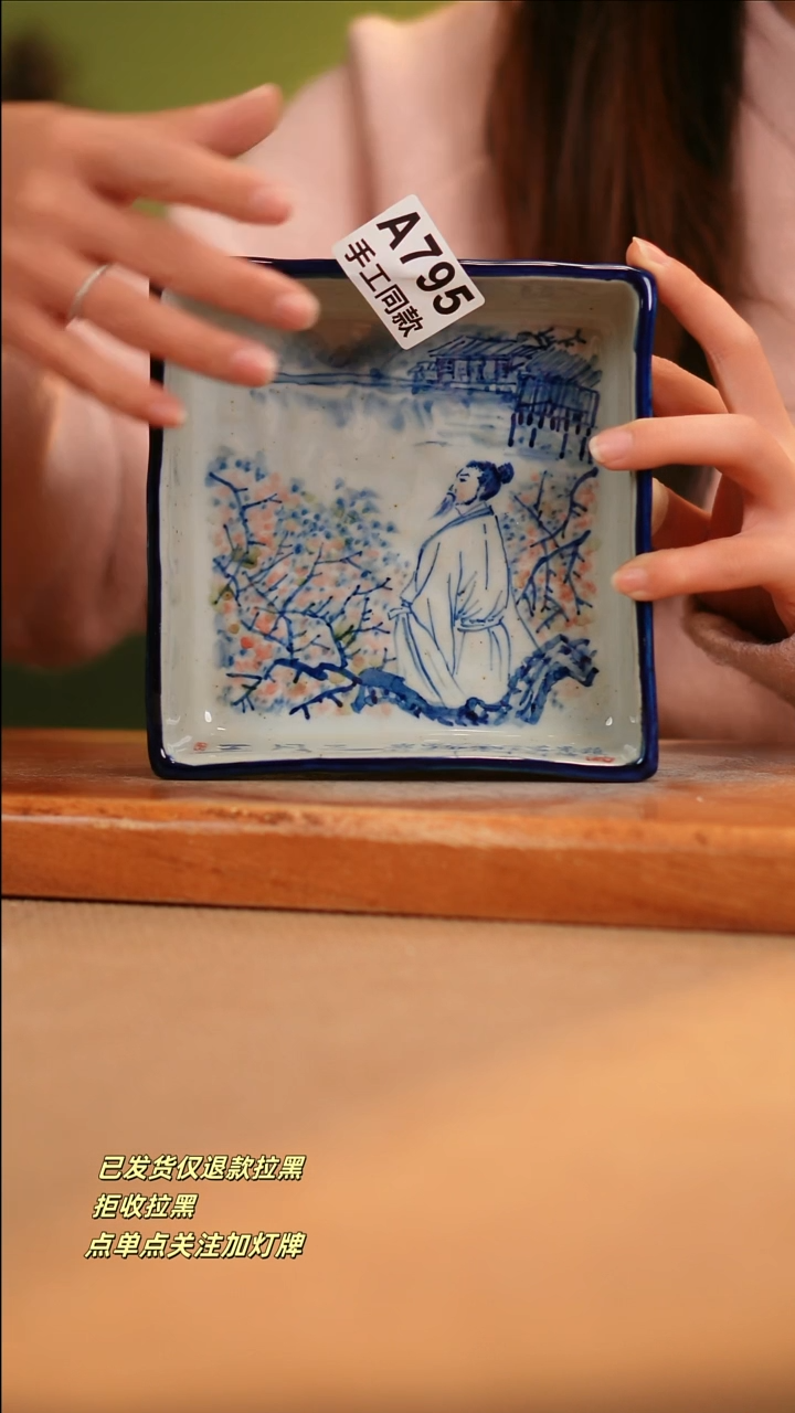 【闪购商品】其他A795窑林瓷业瓷器