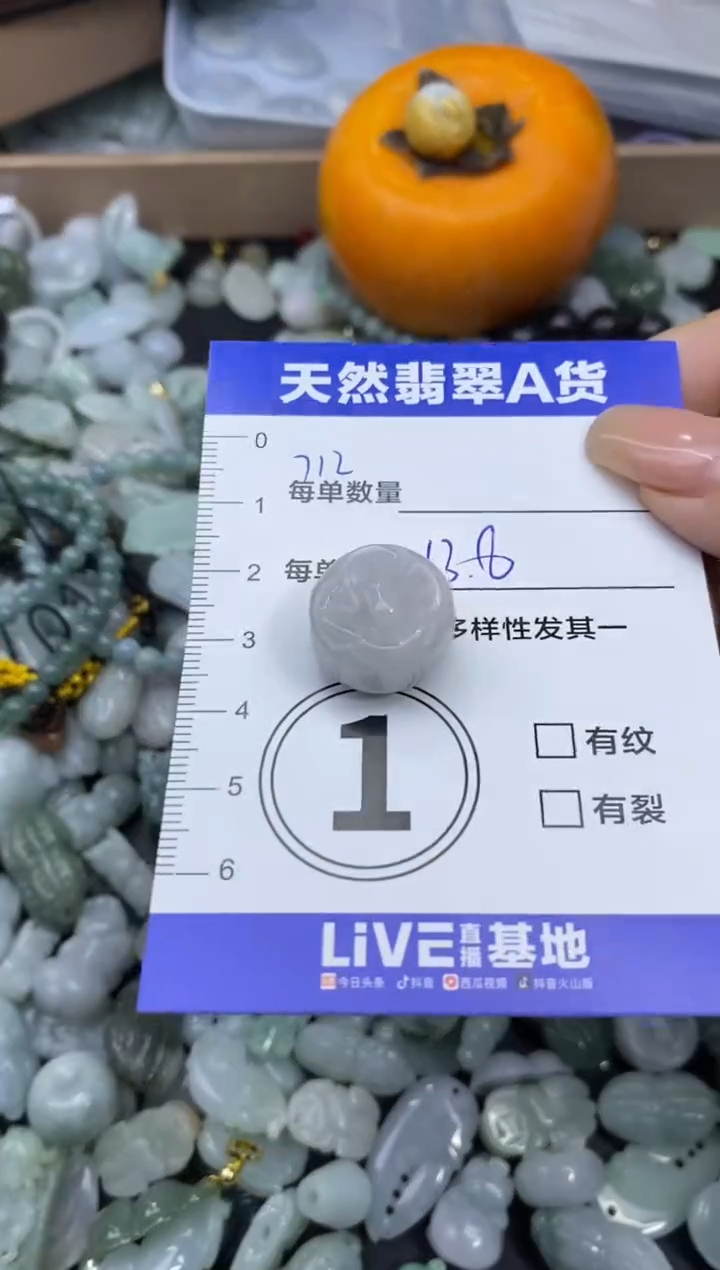 颈饰未镶嵌翡翠天然翡翠A货批量多样性发一件