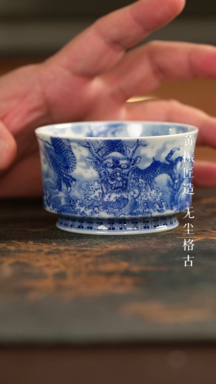 【闪购商品】艺家仁苍龙教子直口杯