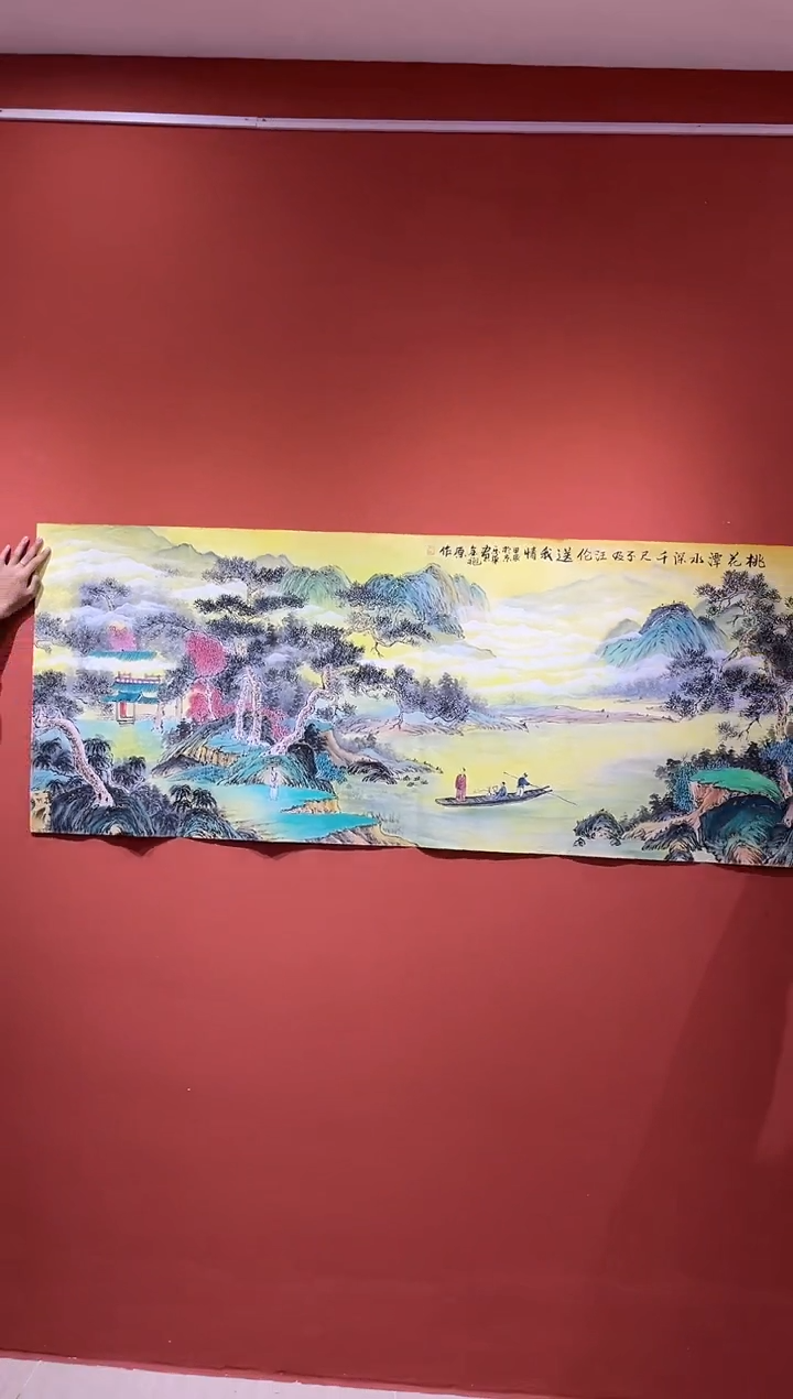 【闪购商品】国画郑乐华绘画手绘作品6-9