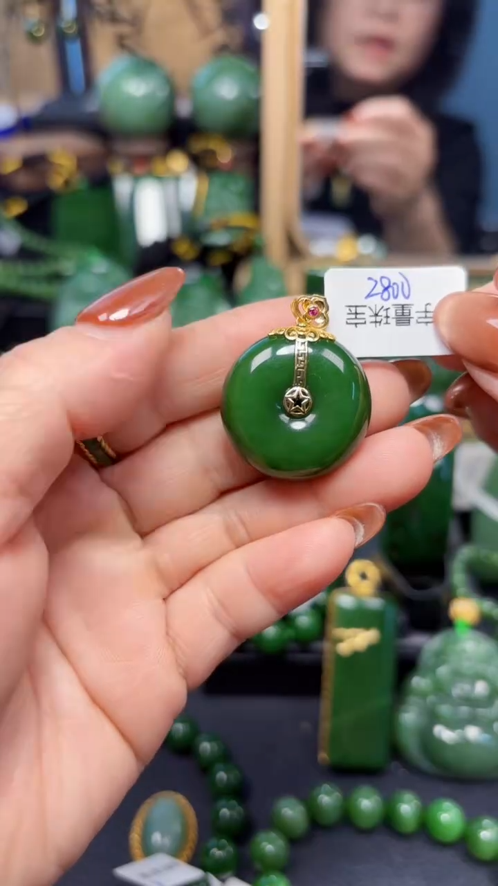 【闪购商品】和田玉（碧玉）吊坠(赠链)18K金镶嵌1