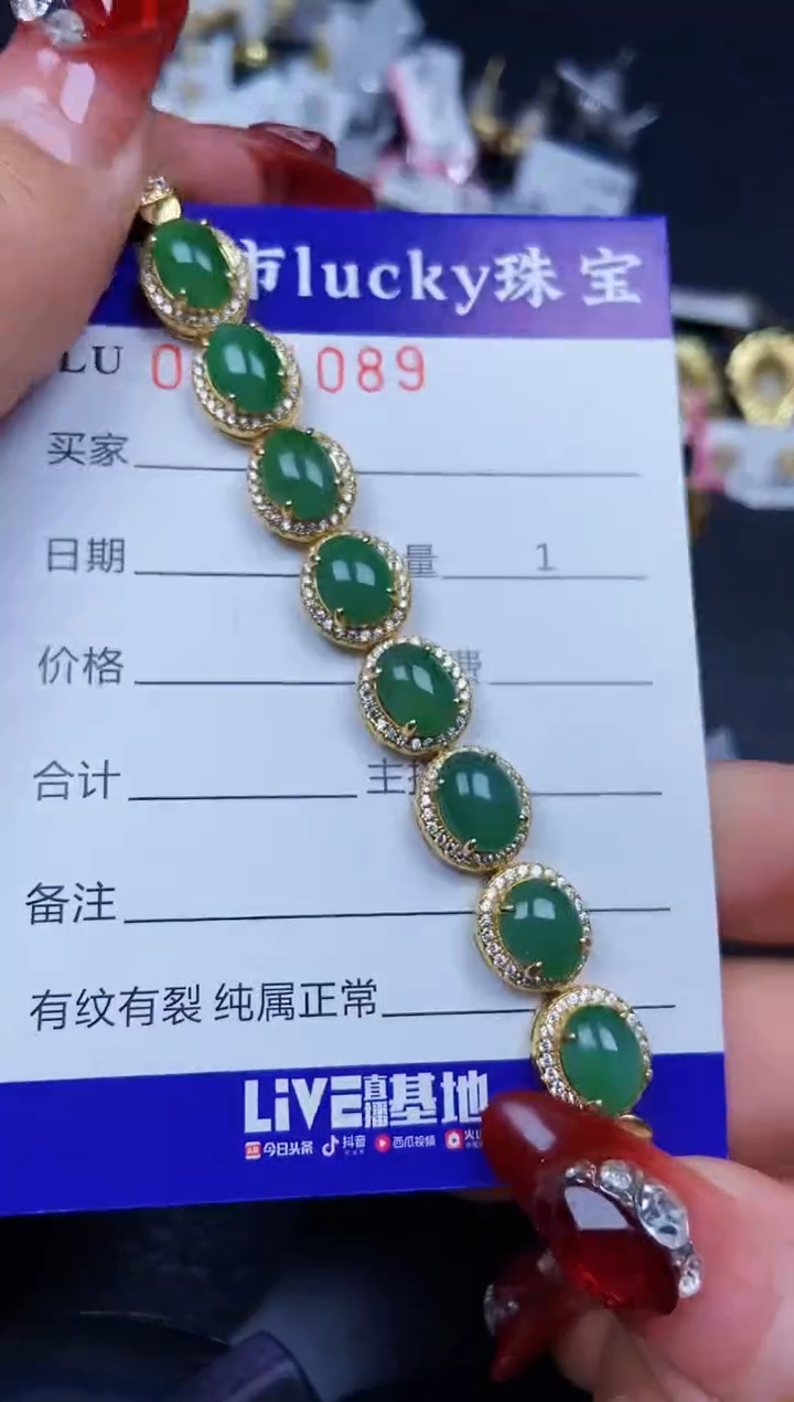 【闪购商品】翡翠颈饰银S925镶嵌1089