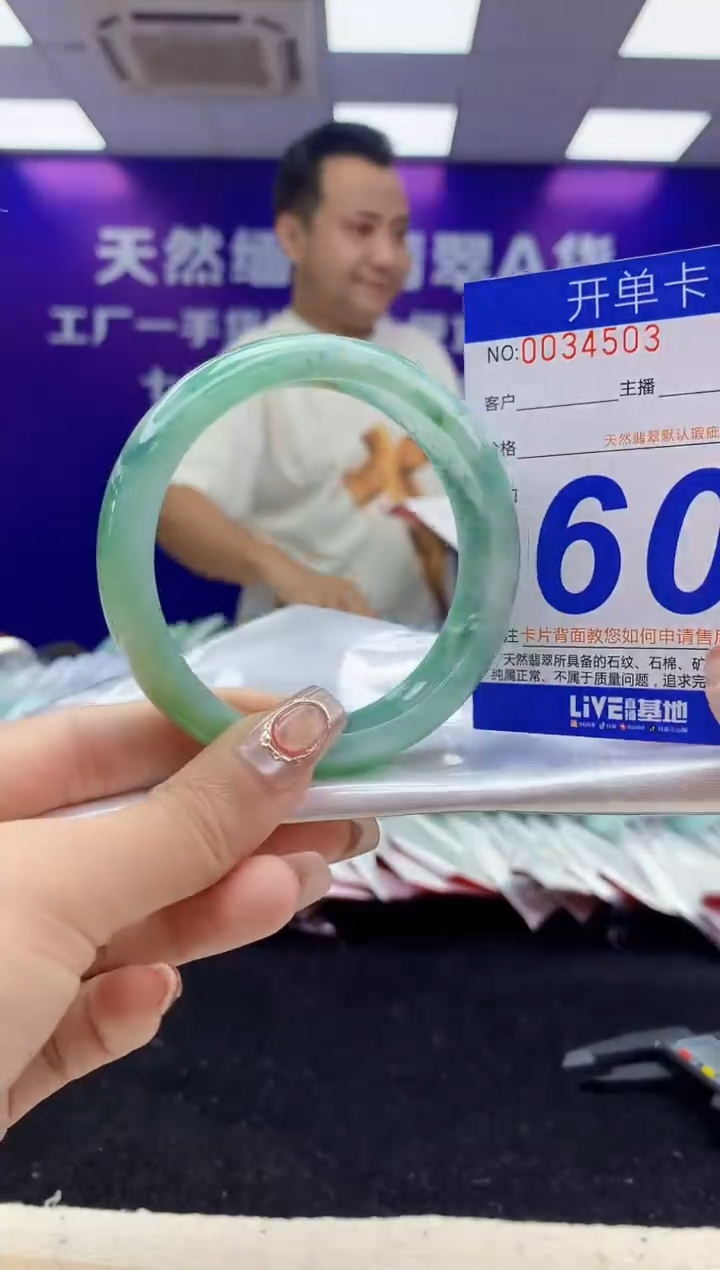 未镶嵌手镯翡翠AAAAAAAAAAAA