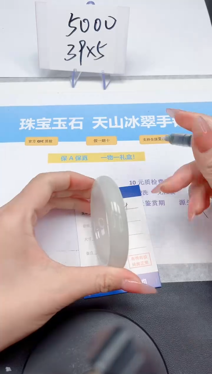 【闪购商品】石英质玉手镯未镶嵌214-55.8