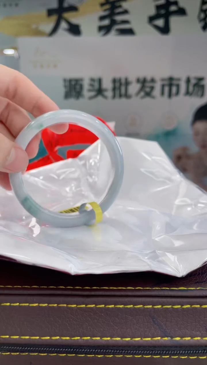 【闪购商品】翡翠手镯未镶嵌手镯