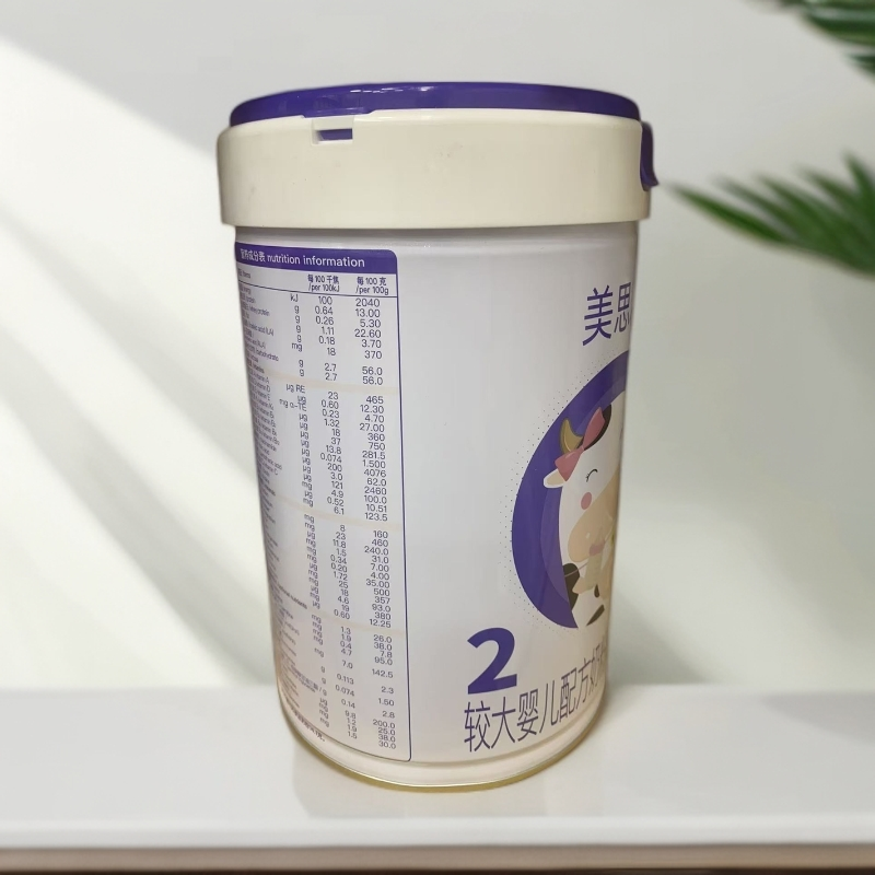 【美思雅800克】123段奶粉保证正品实体店发货支持扫码追溯小孩