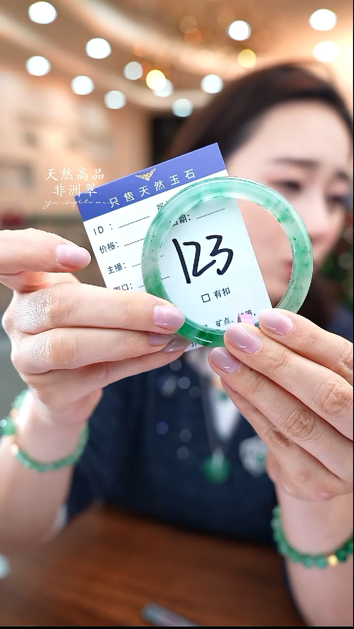 未镶嵌手镯石英质玉123