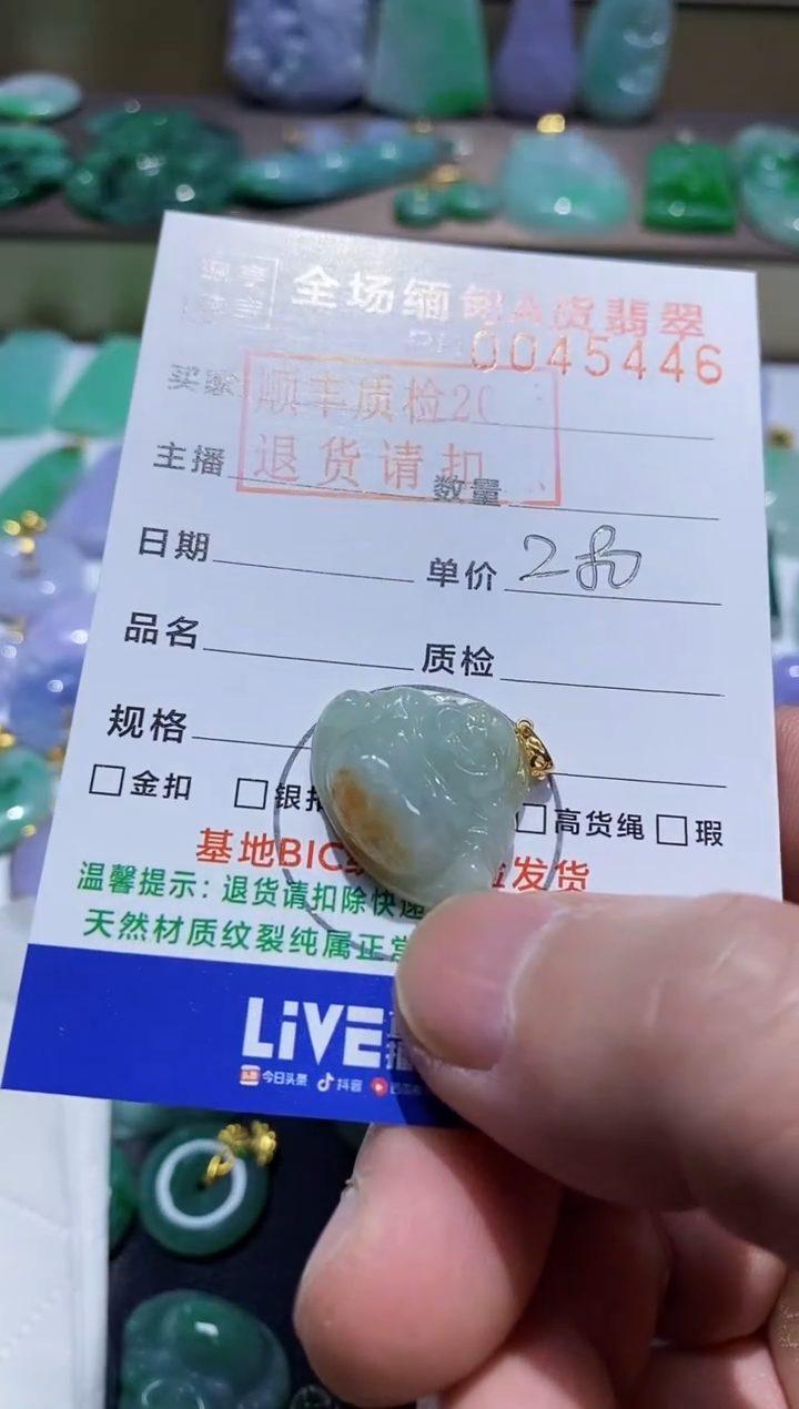 【闪购商品】翡翠吊坠(不含链)18K金镶嵌佛公