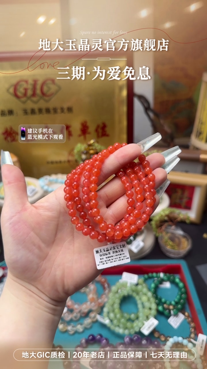 手串未镶嵌南红玛瑙南红冰红手串