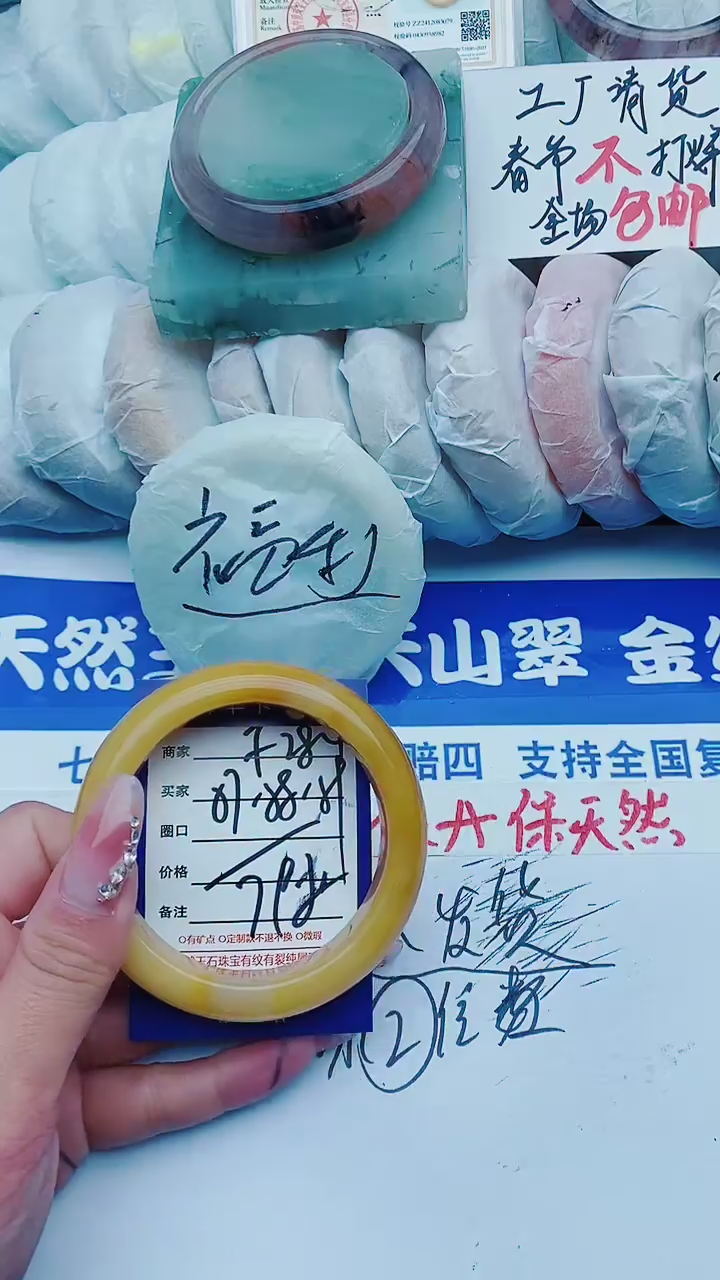 【闪购商品】石英质玉手镯未镶嵌f284+58-59