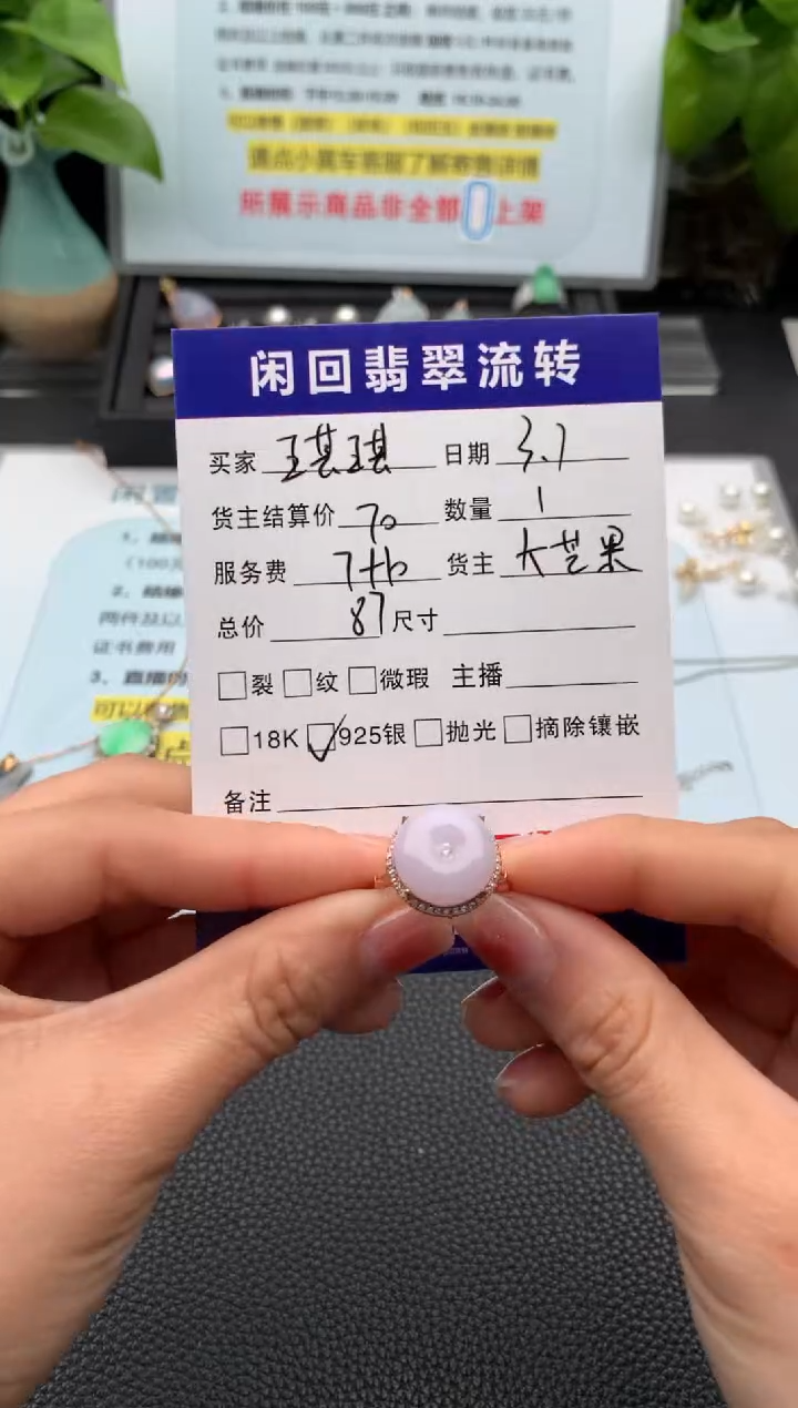 【闪购商品】翡翠戒指银S925镶嵌戒指