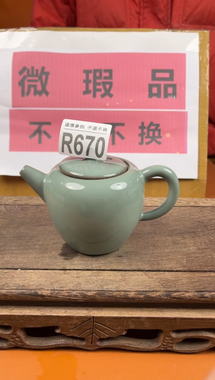 【闪购商品】瑕疵品瓷器 处理专场（不退不换）670