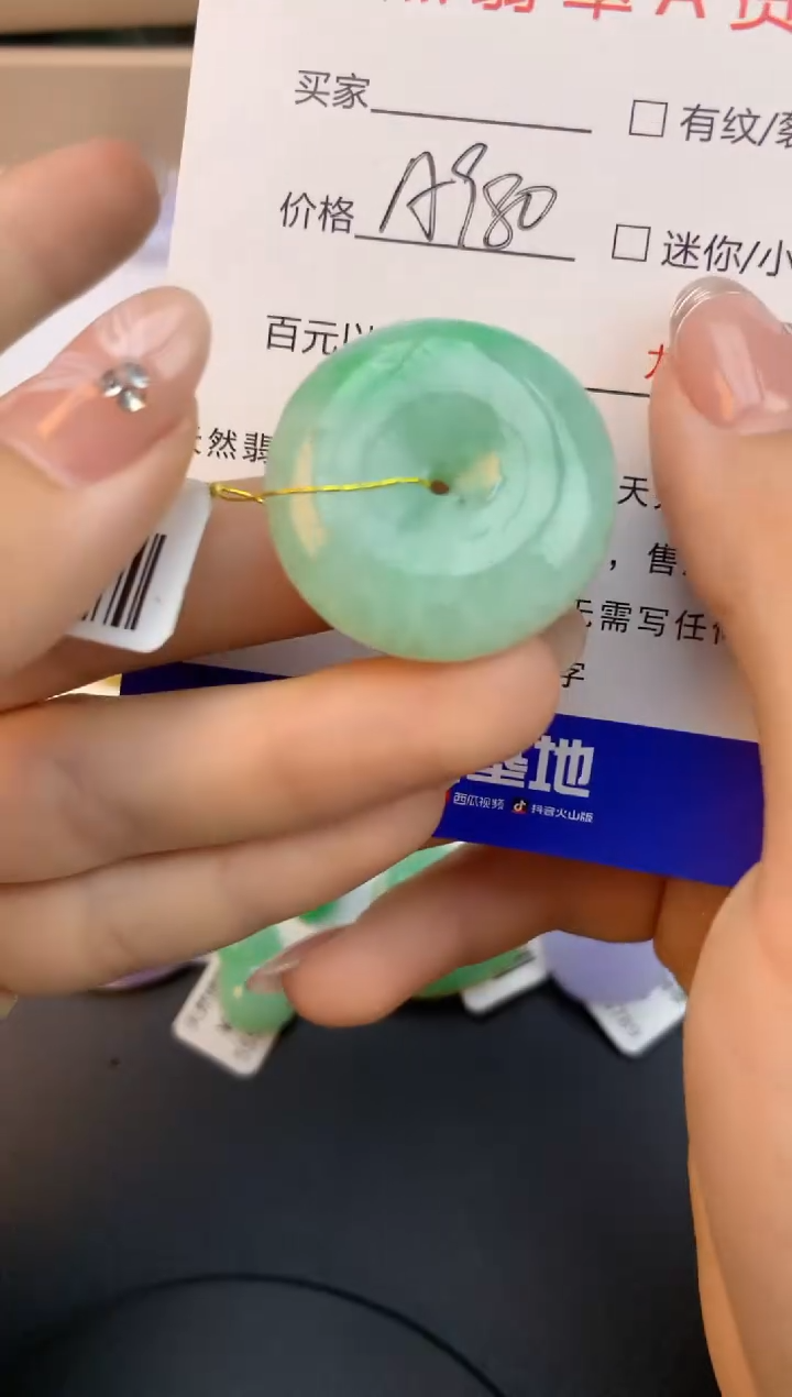 颈饰未镶嵌翡翠天然缅甸a货翡翠百元以上9元证书费自理