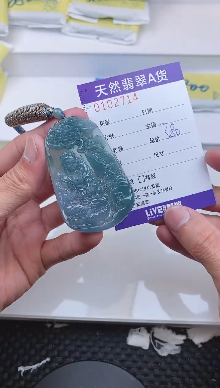 【闪购商品】翡翠颈饰未镶嵌2714.....