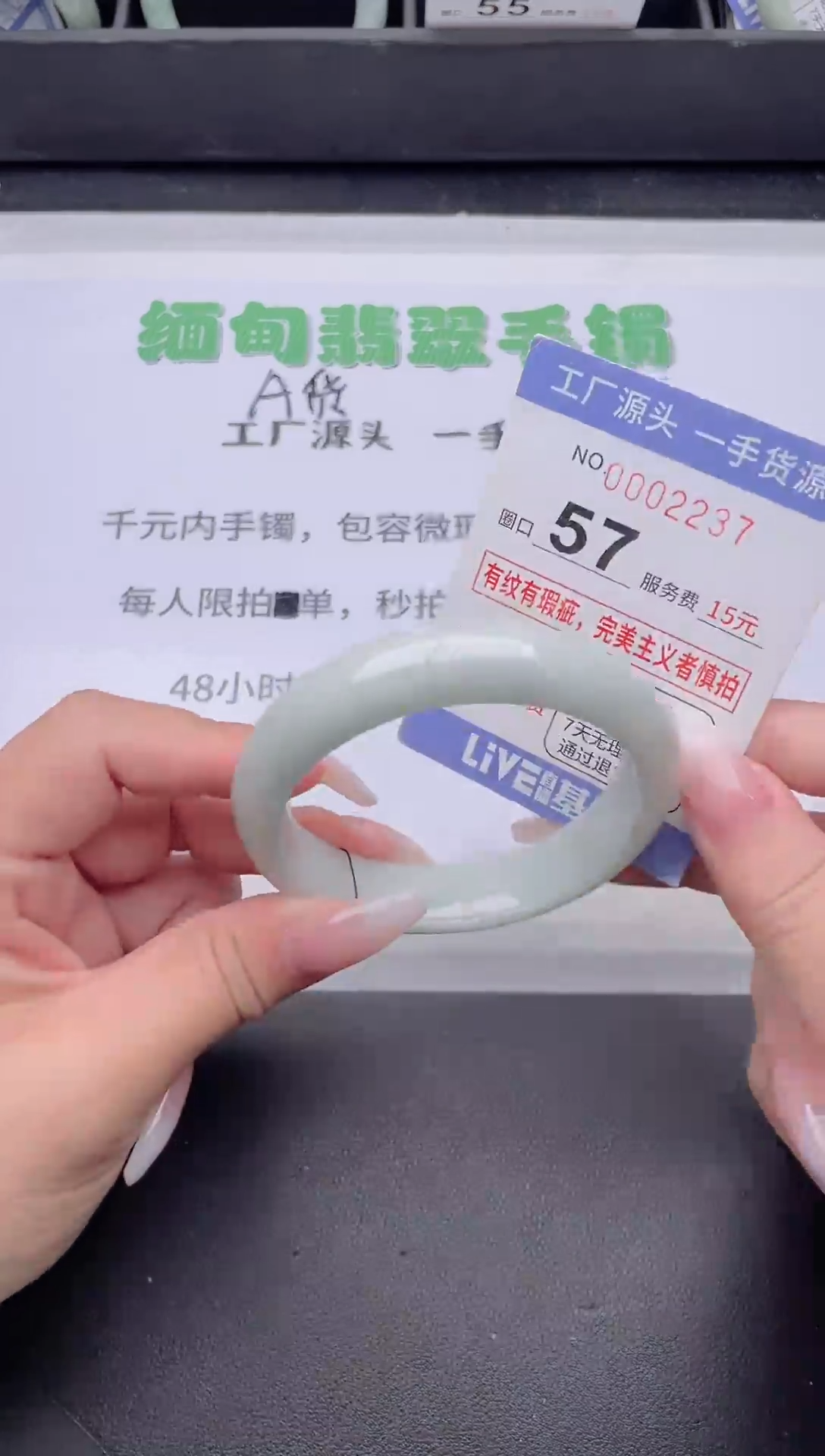 未镶嵌手镯翡翠翡翠手镯未镶嵌8