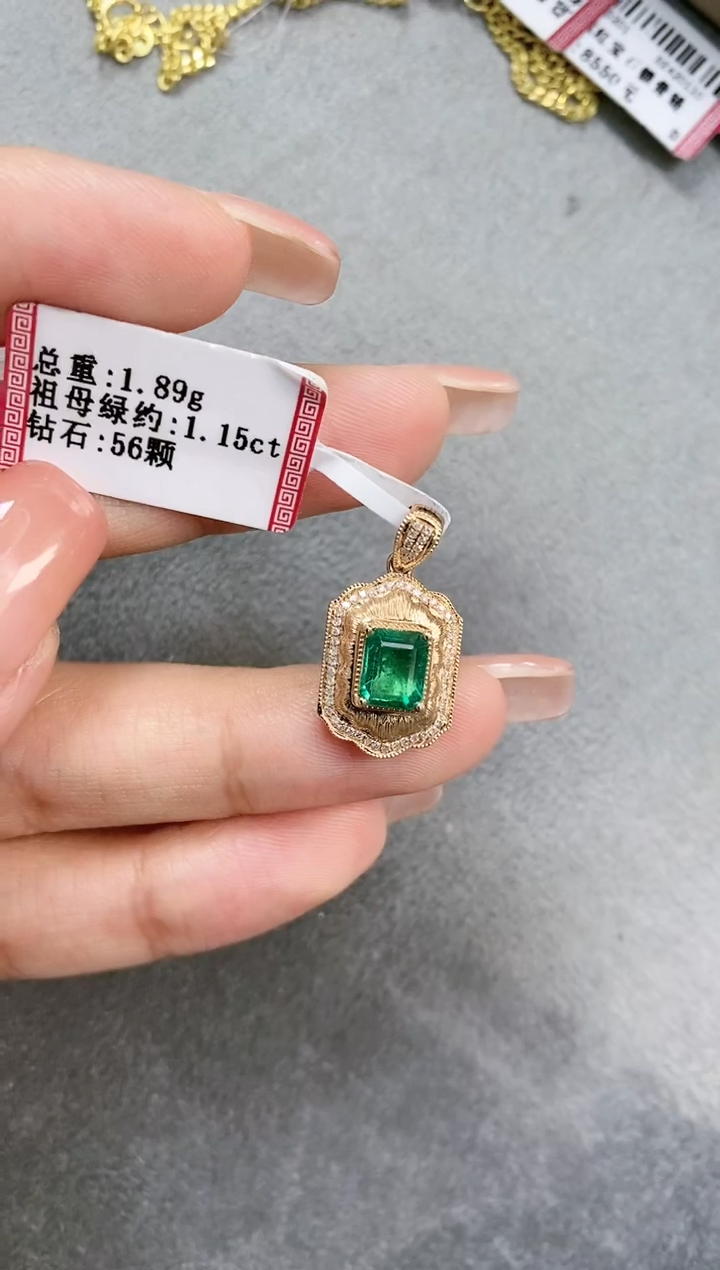 吊坠18K金镶嵌祖母绿·