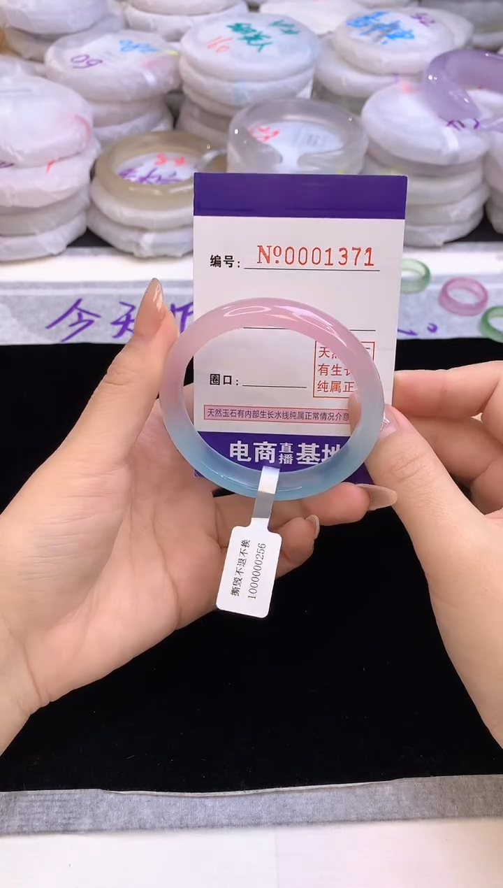 【闪购商品】玛瑙/玉髓手镯未镶嵌1371圈口55