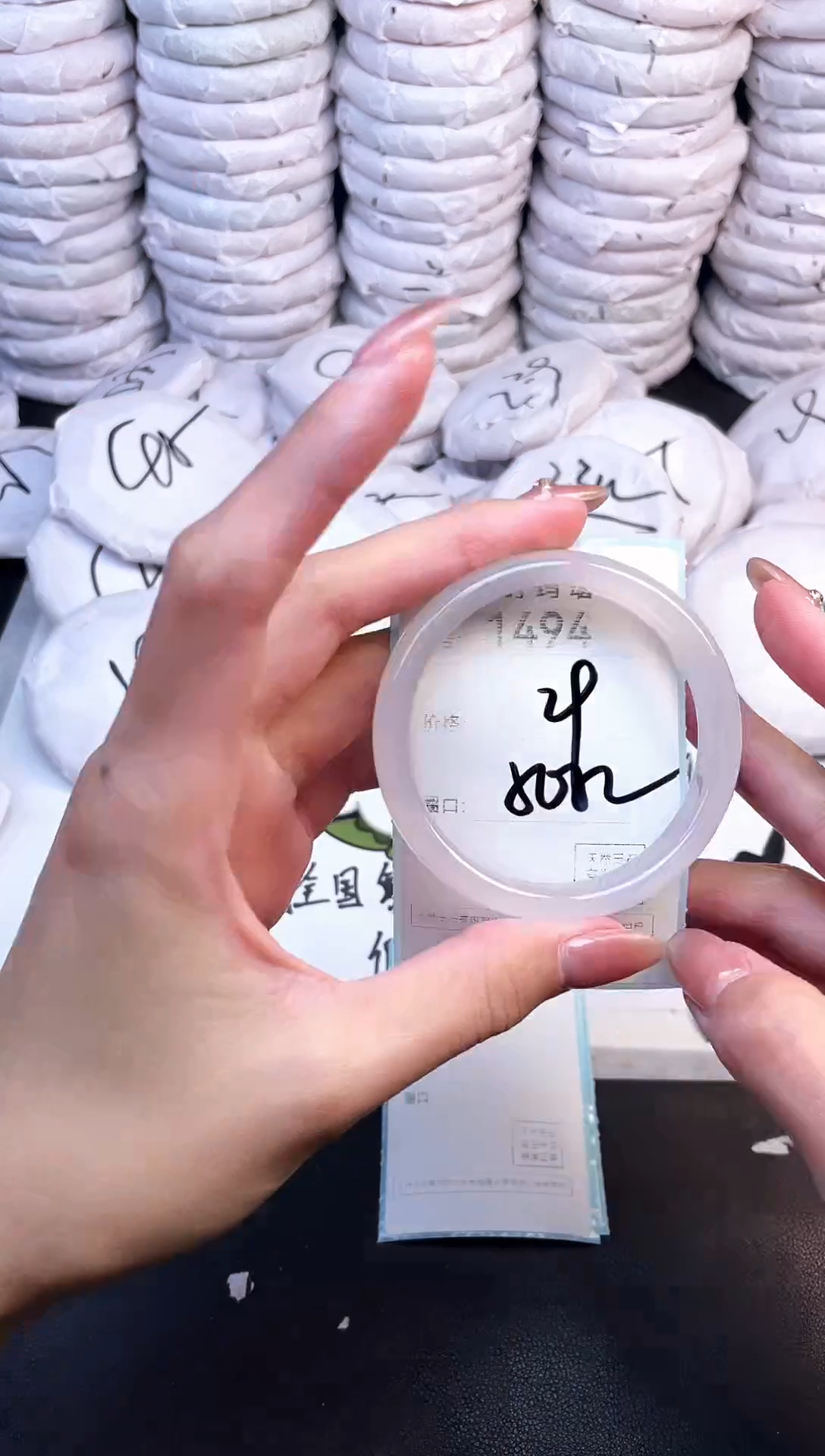 手镯玛瑙/玉髓未镶嵌1494