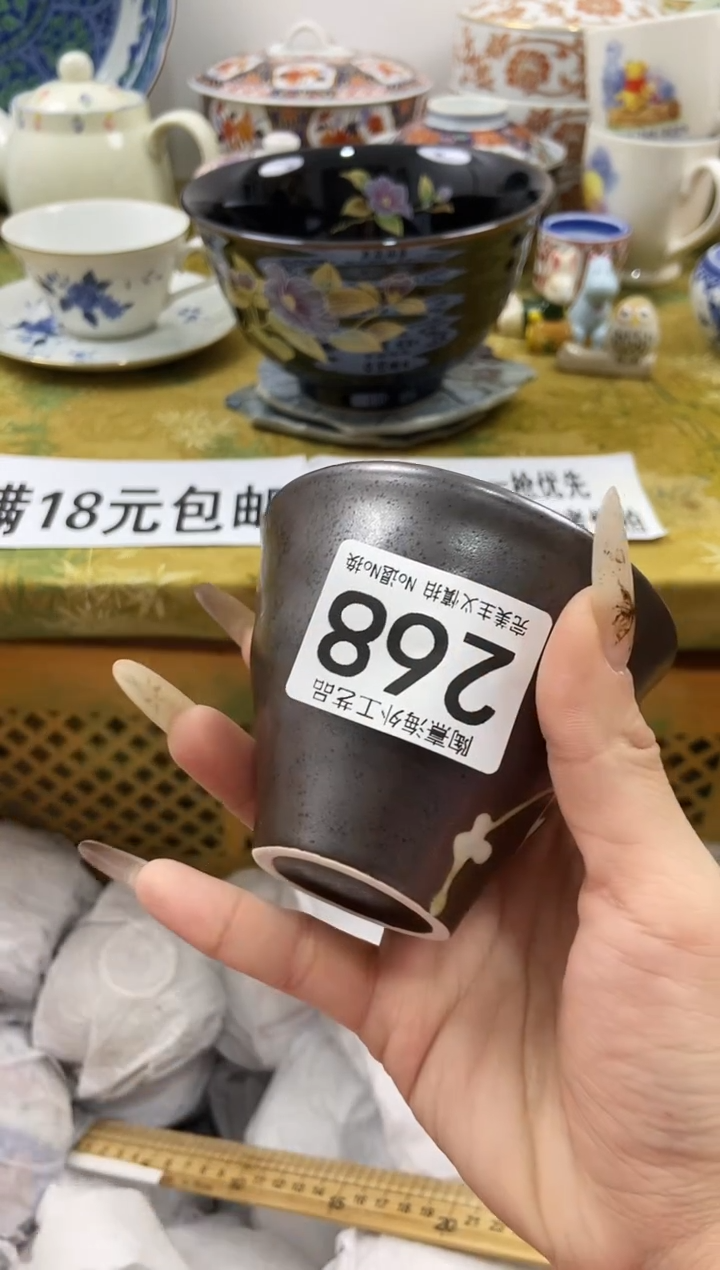 临****房瓷片 A满 18包邮不满找客服延期发货