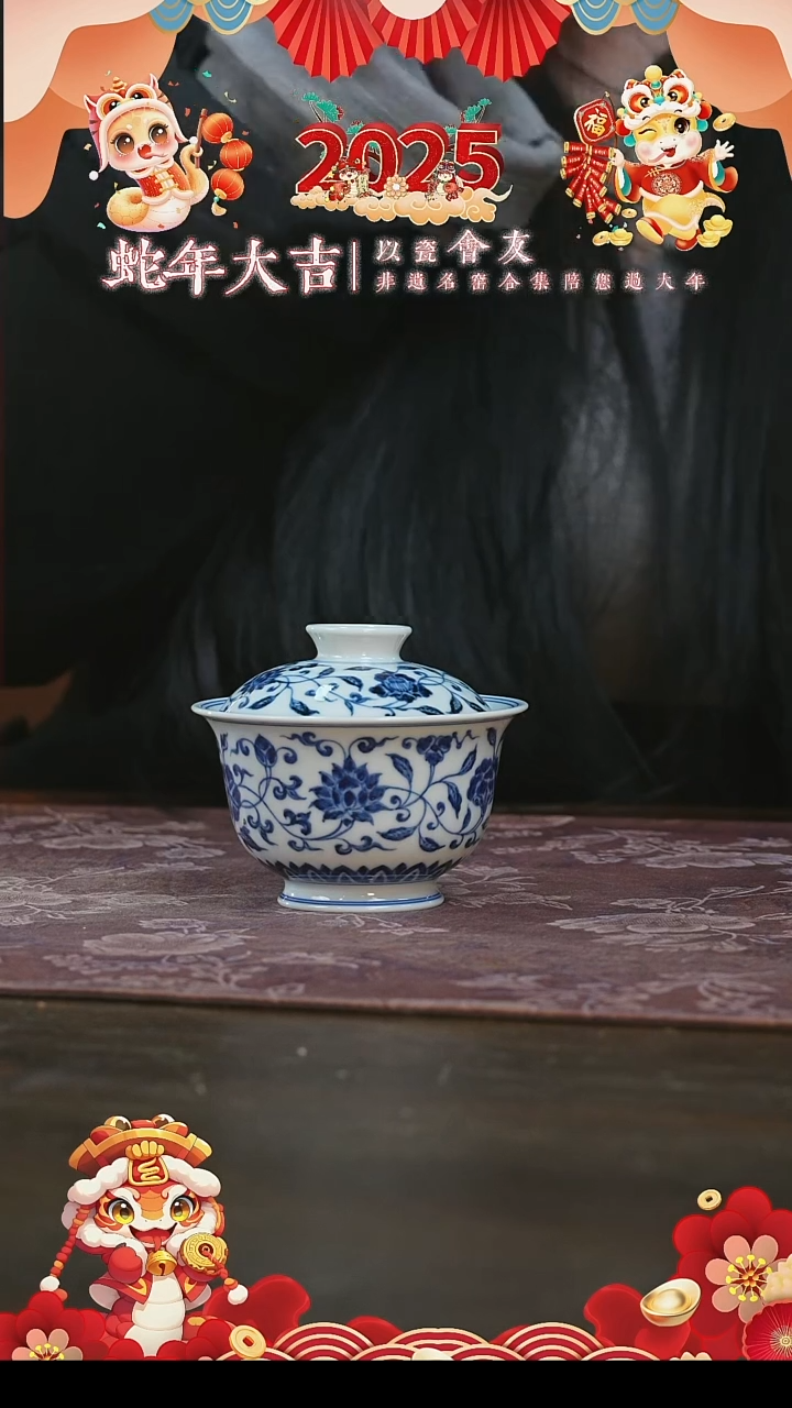 【闪购商品】杯三方器合四季花卉盖碗